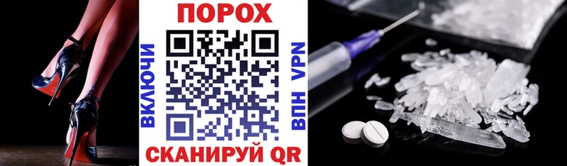 дарк нет состав  Юрга  АМФЕТАМИН 98%  закладки 