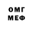 МЕТАДОН белоснежный Lukam Rk