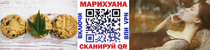 Cannafood марихуана  Юрга 