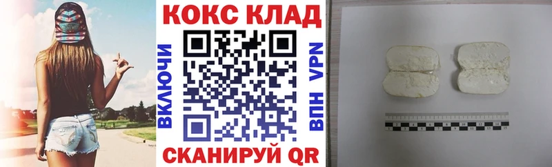 COCAIN 99% Юрга