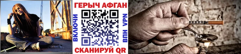 ГЕРОИН белый  Юрга 