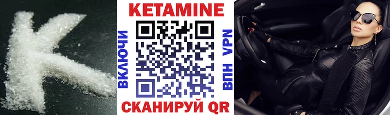 KRAKEN ссылки  купить наркотики сайты  Юрга  Кетамин ketamine 