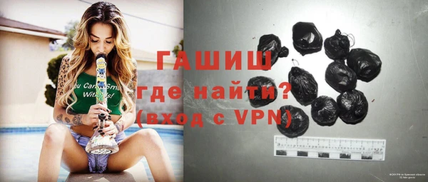 бошки Богородск