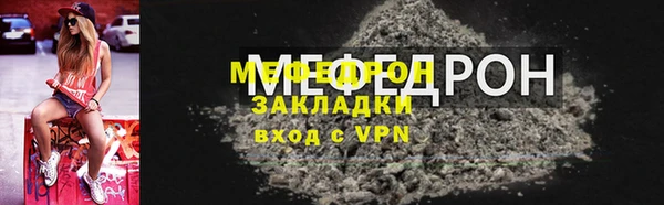 бошки Богородск