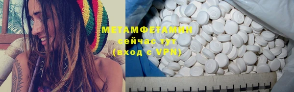 бошки Богородск