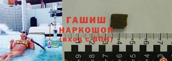 бошки Богородск