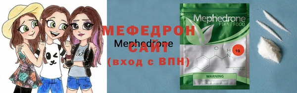 бошки Богородск