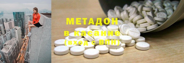 бошки Богородск