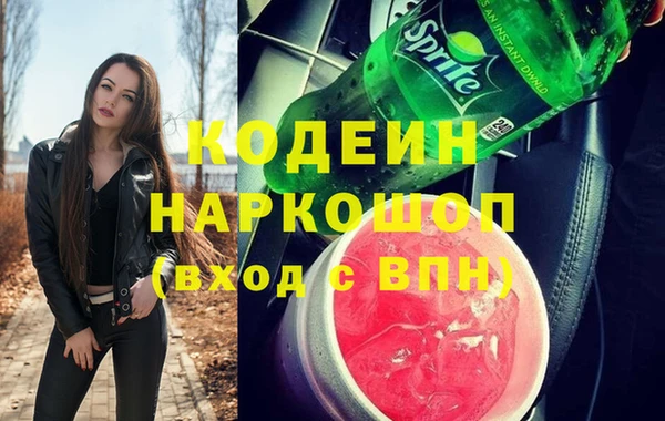бошки Богородск