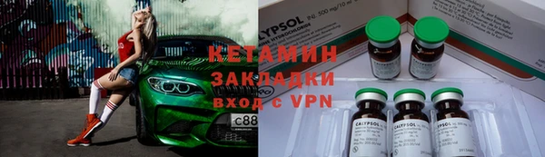 бошки Богородск