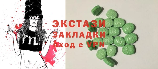 прущая мука Богородицк