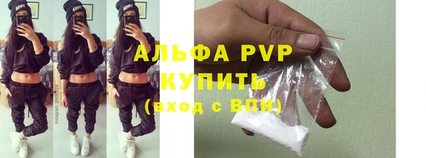 бошки Богородск