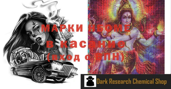 винт Богданович