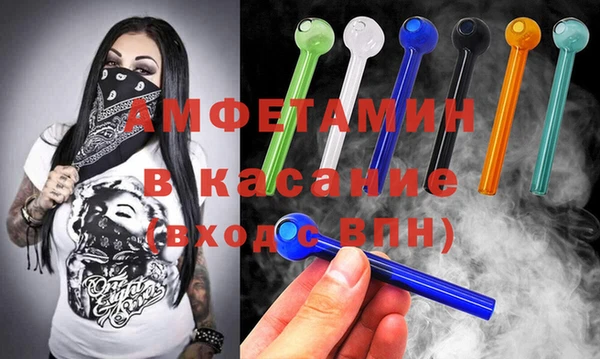 прущая мука Богородицк