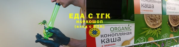 прущая мука Богородицк