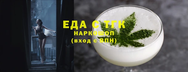 прущая мука Богородицк