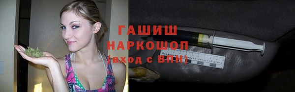бошки Богородск