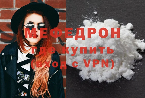 прущая мука Богородицк