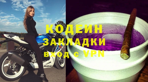 бошки Богородск