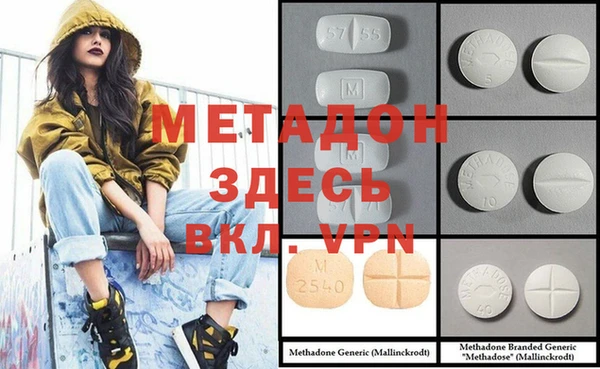 прущая мука Богородицк