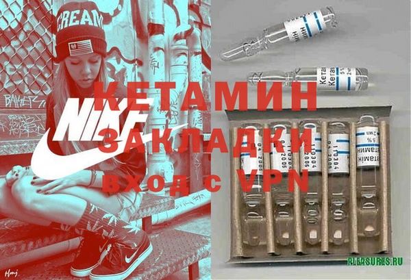 прущая мука Богородицк