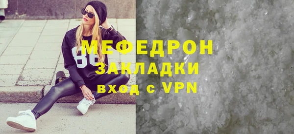 прущая мука Богородицк