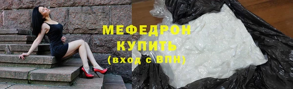 прущая мука Богородицк