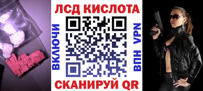 Лсд 25 экстази ecstasy Юрга