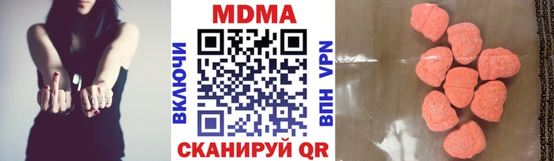 МДМА VHQ  наркотики  Юрга 
