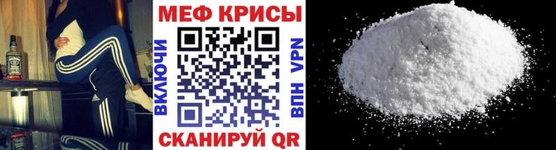 Меф mephedrone  Юрга 