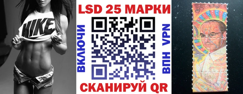 Марки N-bome 1500мкг  как найти закладки  Юрга 