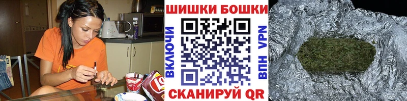 гидра как зайти  Юрга  Бошки Шишки ГИДРОПОН 